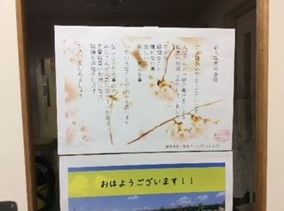 2018050203.jpg